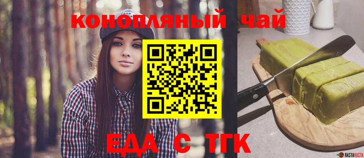 Рассказово  Canna-Cookies марихуана  Вход с VPN 