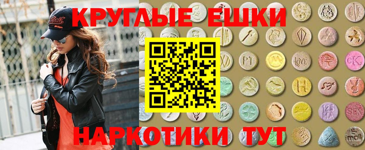 Рассказово  Экстази  Ecstasy Philipp Plein  Вход с VPN  Ecstasy Punisher 