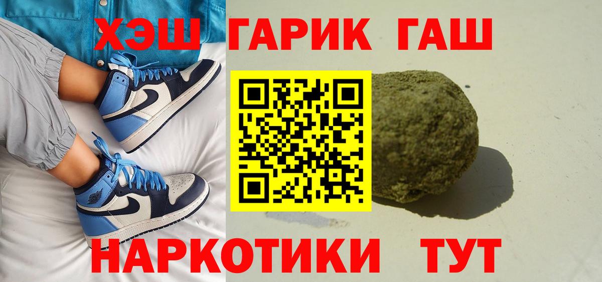 Гашиш Изолятор Рассказово