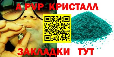 мет Севастополь