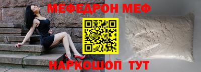 амф Северобайкальск