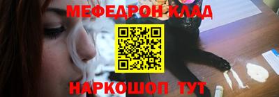 мет Севастополь