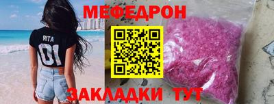 мет Севастополь