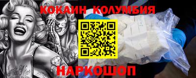 амф Северобайкальск