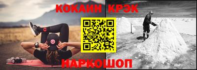 мет Севастополь