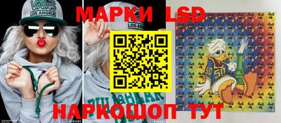 амф Северобайкальск