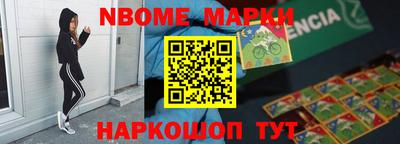 амф Северобайкальск