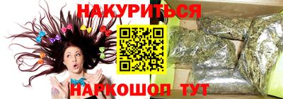 амф Северобайкальск