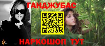 амф Северобайкальск