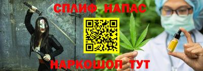 мет Севастополь