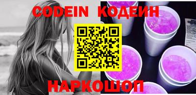 мефедрон VHQ Свободный
