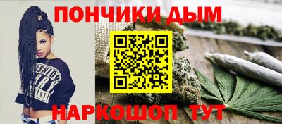 мет Севастополь