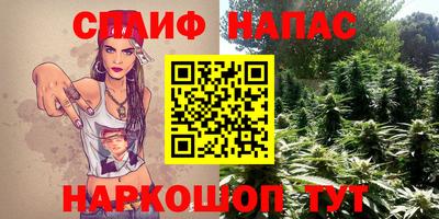 амф Северобайкальск
