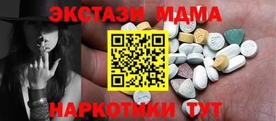 амф Северобайкальск