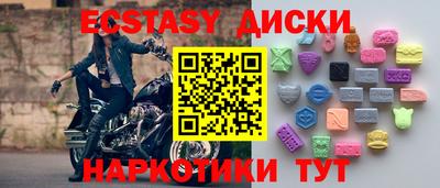 мет Севастополь