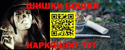 мефедрон VHQ Свободный