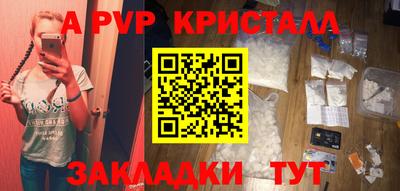 мефедрон VHQ Свободный