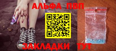 мефедрон VHQ Свободный