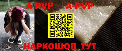мефедрон VHQ Свободный