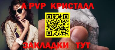 мефедрон VHQ Свободный