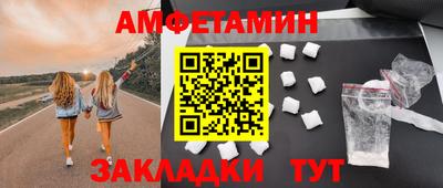 амф Северобайкальск