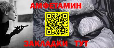мет Севастополь