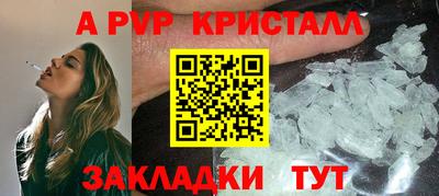 мет Севастополь