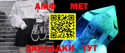 мефедрон VHQ Свободный