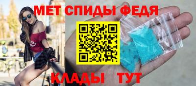 мет Севастополь