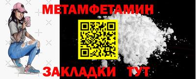 амф Северобайкальск
