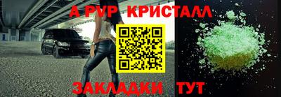мефедрон VHQ Свободный