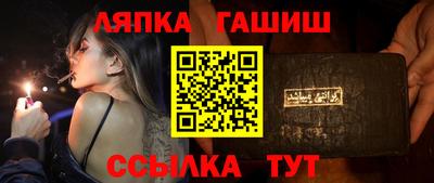 амф Северобайкальск
