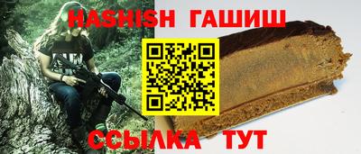 амф Северобайкальск