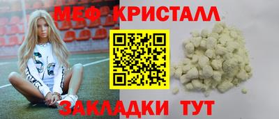 амф Северобайкальск