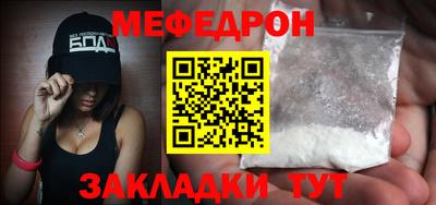 амф Северобайкальск