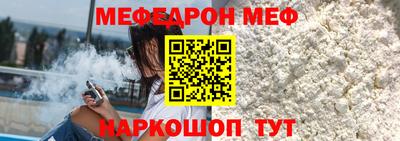 мет Севастополь