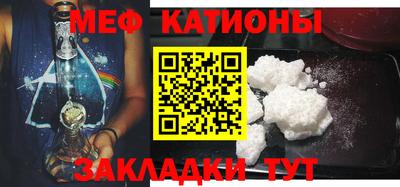 мефедрон VHQ Свободный
