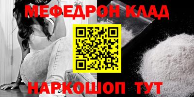 амф Северобайкальск