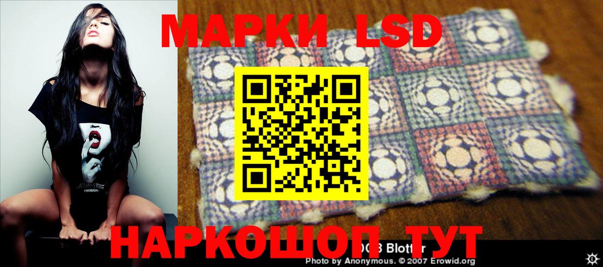 LSD-25 экстази ecstasy  Вход с VPN  Рассказово  Лсд 25 экстази кислота 