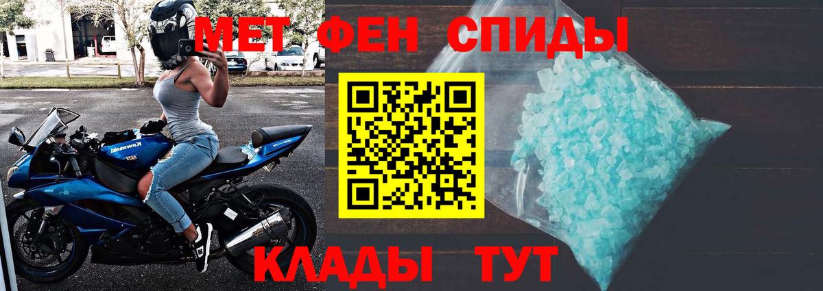 Первитин винт Рассказово