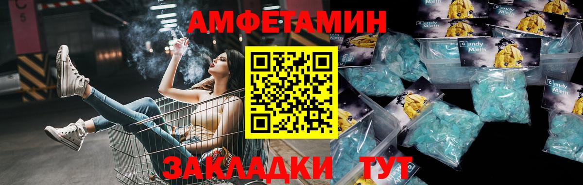 LSD-25  Рассказово  Бошки Шишки  Кокаин  Вход с VPN  ГАШ  МЕФ   Экстази 