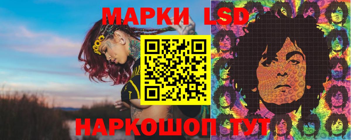 Рассказово  Наркотические марки 1500мкг  Марки N-bome  Вход с VPN 