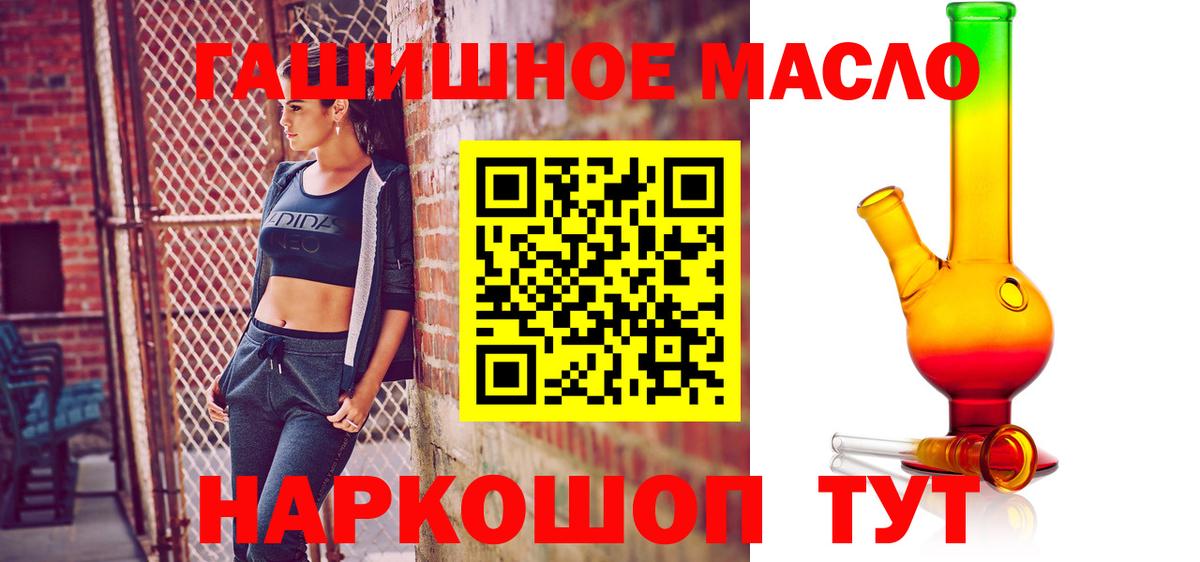 Дистиллят ТГК жижа Рассказово