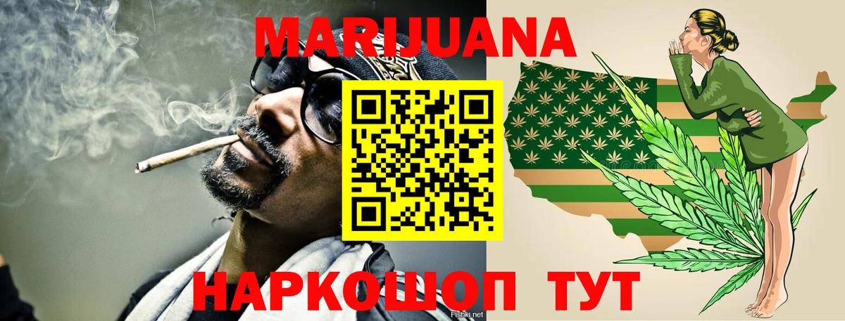 Рассказово  Марихуана Amnesia  Вход с VPN  Конопля индика 